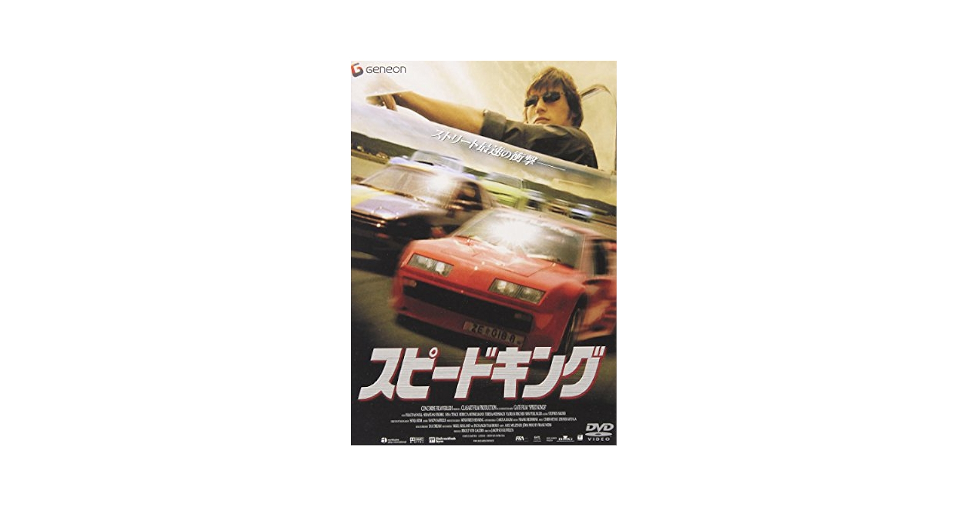 美品　スペック　映画　DVD Amazon.co.jp: ショーン・オブ・ザ・デッド [AmazonDVD